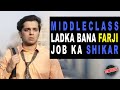 Fake job recruiting agents ka parda faash  be safe