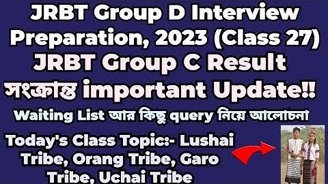 JRBT Group D Interview Preparation 2023 |Class 27|Tribes of Tripura #jrbtgroupcresult #jrbt #tripura