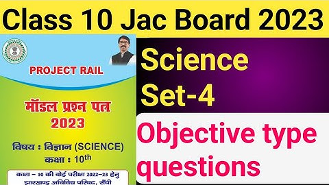 Class 10 / Science Set-4 / Objective / Model Questions / Project Rail 2023/