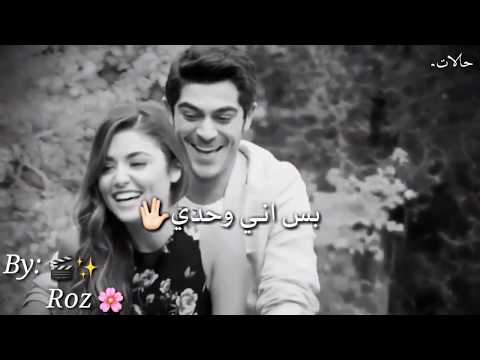 ليله ورا ليله اشتاق لك حالات واتس اب ـ مراد وحياة