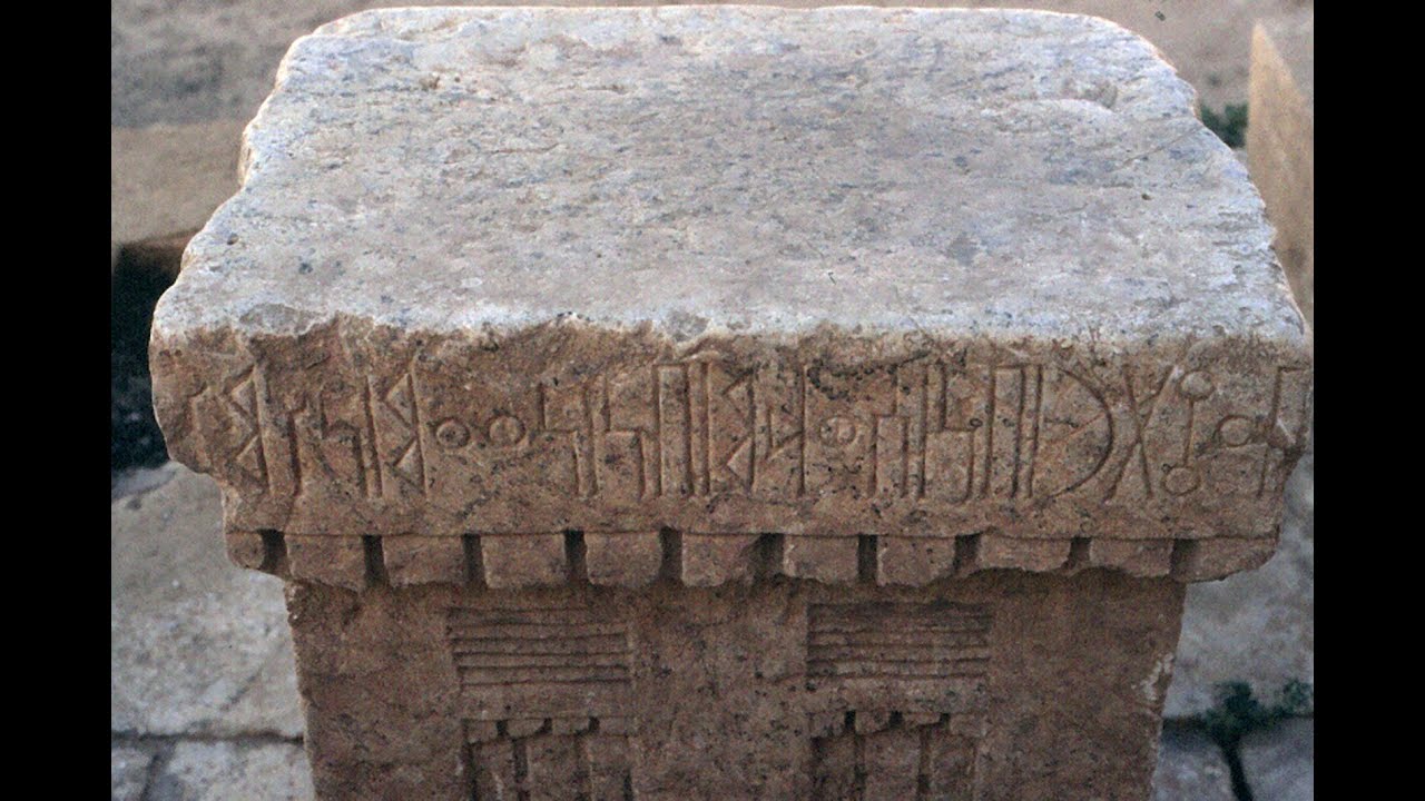 Ancient cataclysms
