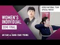 AN San vs Kang Chae Young - recurve women Semifinal | 2021 Special Match 1st