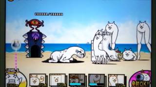 海の水は塩辛い 猫ども海を渡る レジェンドストーリー にゃんこ大戦争動画 Com 攻略情報 Battle Cats Youtube 海の水は塩辛い 猫ども海を渡る レジェンドストーリー にゃんこ大戦争動画 Com 攻略情報 Battle Cats Youtube