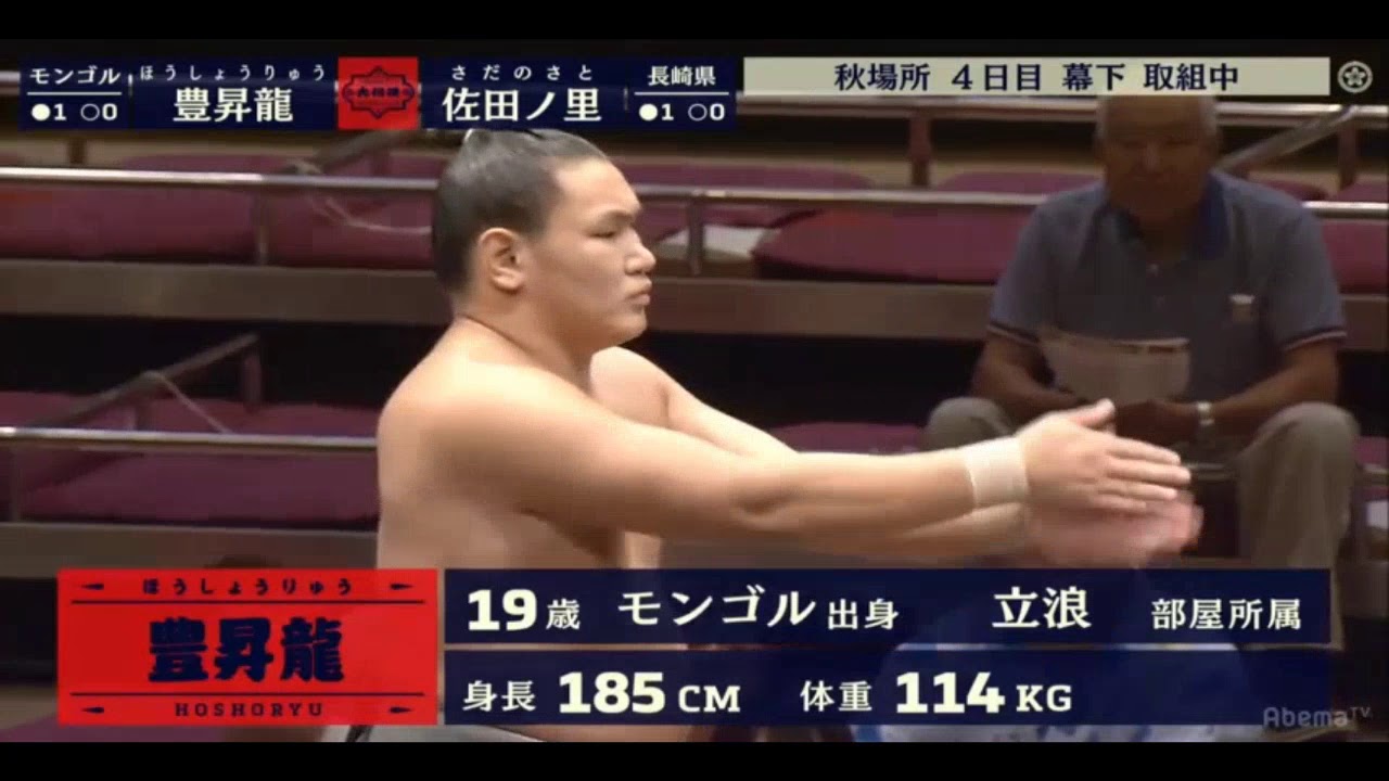 wrestling moves Hoshoryu (豊昇龍) v Sadanosato Sumo 12 September 2018 Day 4