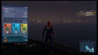 Marvel's Spider-Man_EMPチャレンジ　ヘルズ・キッチン screenshot 5