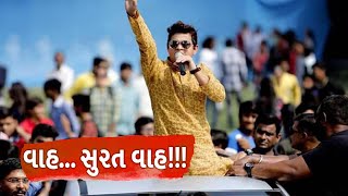 Jigli Khajur - khajurbhai in surat