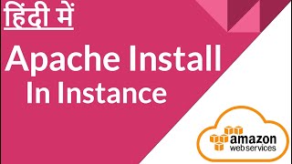 How to Setup Amazon Web Services EC2 Instance with Apache | Hindi