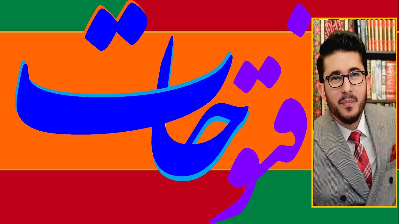 Live Shia Vs Sunni Debates | شیعہ سنی مناظرات | Surprise Q & A | اللہیاری | Hassan Allahyari