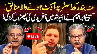Sami Abrahim Ne Live Show Men Shahid Afridi Ki Tarekhie Chitrol Kar Di | News Today #imrankhan