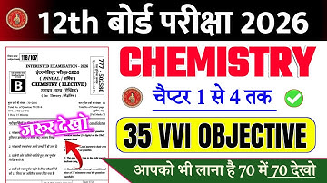12th Chemistry Chapter 1 To 4 || 12th Chemistry VVI Objective Question 2026 || #12th_Chemistry