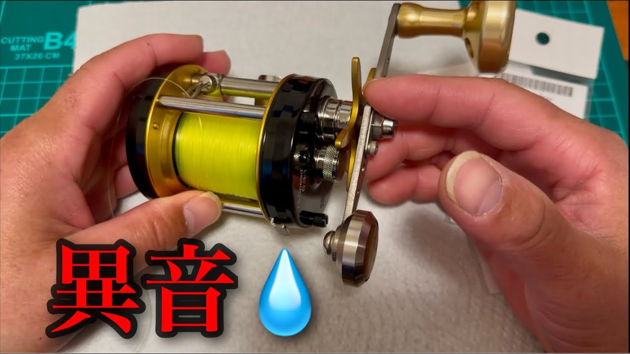 【番外編】abu6500 ベアリング交換方法。