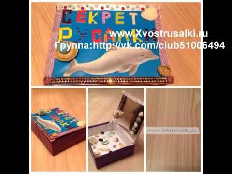 Конкурс шкатулка в морском стиле С ПРИЗОМ! Отчет