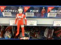 【フィギュア】13アストラ　～ウルトラマンヒーローシリーズ500～　UltraMan