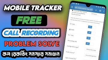 Mobile Tracker Free Call Recording Problem Solve | Mobile Tracker Free One Side Voice Problem Solve