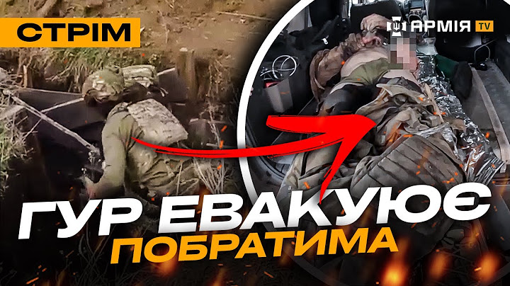 «ЛЮТЬ» АТАКУЄ ТА БЕРЕ ПОЛОНЕНОГО, «ПТАХИ МАДЯРА» ШМАТУЮТЬ РУСНЮ, ЕКСТРЕМАЛЬНИЙ ЕВАК: стрім