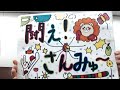【アイドルがバトル!】闘え! MELLOW MELLOW! #2カメ