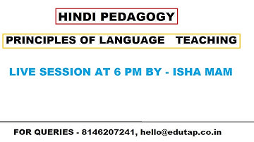Principles of Language Teaching for CTET Exam 2019
