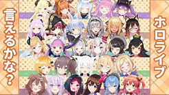 Watame Ch 角巻わため