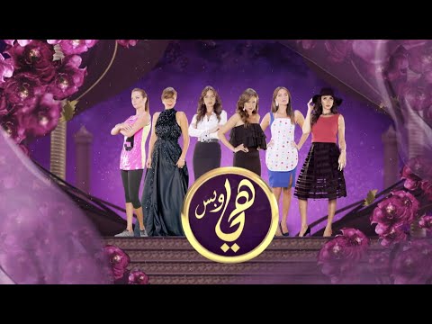 رضوى الشربيني تتحدث عن أخطر 3 ألعاب بتهدد أولادنا الفترة دي هي وبس حلقة كاملة 