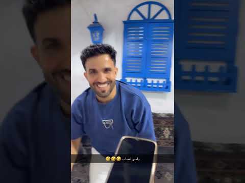 درجه حراره الايفون مش طبيعيه عند ياسر والسبب