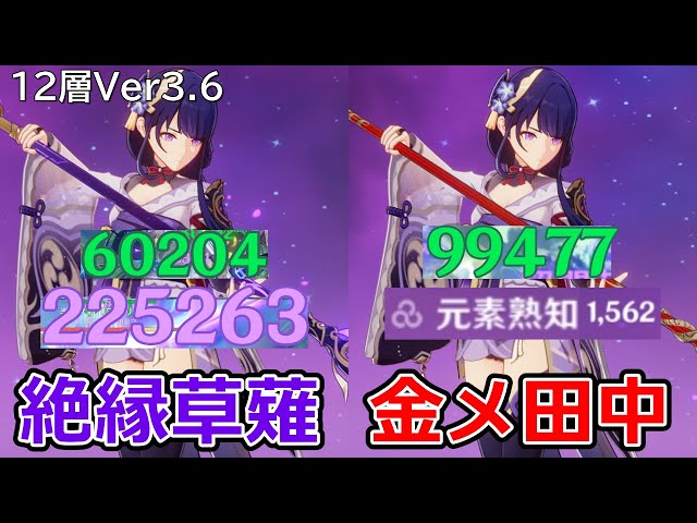 原神、色々です。 mqdefault.jpg