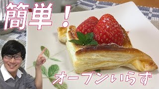 トースターで簡単！レアチーズケーキパイの作り方【オーブン不要】 No-bake Cheesecake pie