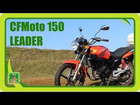 Мотоцикл CFMoto Leader 150. Отчет о двух сезонах эксплуатации ч.1