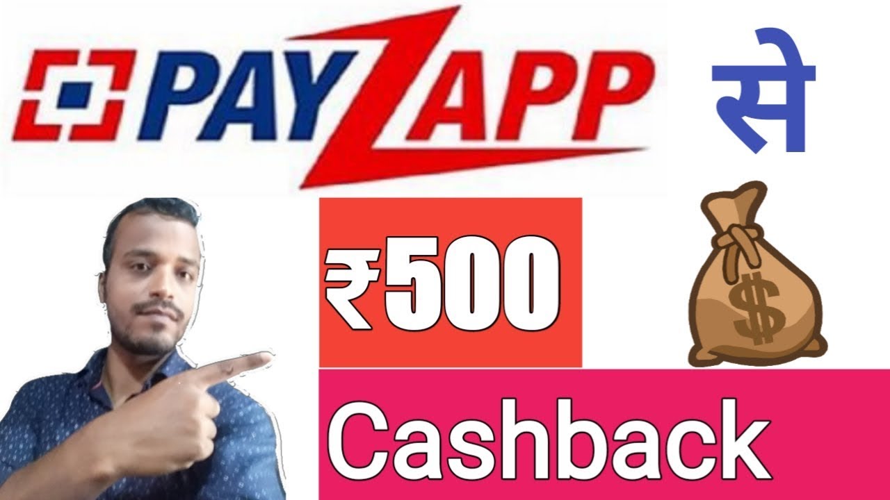 Earn ₹500 cashback from PayZapp || URTMASTERJI
