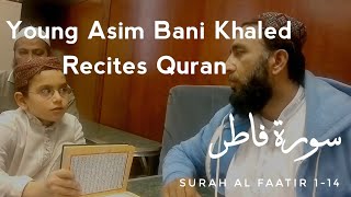 Young Asim Bani Khaled Recites Surah Al Faatir 1-14 | #Quran