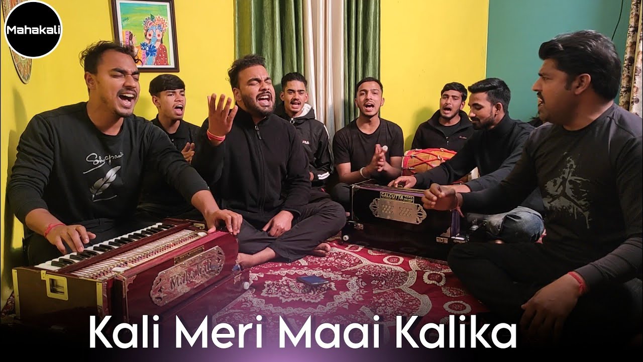 Kali Meri Maai Kalika  Mahakali Ka  Bhajan  By Mahakali musical group
