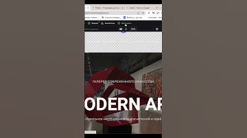 Что такое favicon и как его добавить на сайт #shorts