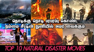 Top 10 Natural Disasters Movies in Tamil / English | BPC