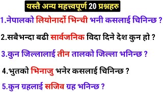 living planet ? / New gk questions and answers 2079/Lksewa Tayari In Nepali / study lover no1.