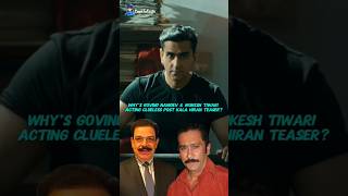 Govind Namdev & Mukesh Tiwari Statement on Kala Hiran Teaser #salmankhan #kalahiran