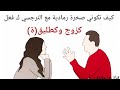 تصرفاتك باسلوب الزلط الرمادي مع النرجسي كزوج او كطليق طليقة تصرفاتك باسلوب الزلط الرمادي مع النرجسي كزوج او كطليق طليقة