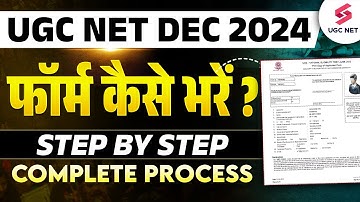 UGC NET Form Fill Up 2024 | UGC NET 2024 Application Form | How To Fill UGC NET Form 2024? | Aditi