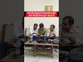 लोग मोहब्बत में जवानी बर्बाद करते है मूर्ख लोग PhD में#phd#phdlife #phdstudents #phdjourney #shorts