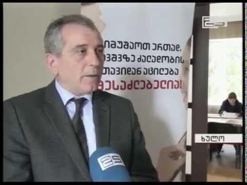 დაარღვიე დუმილი! შეაჩერე ბავშვზე ძალადობა-ტრენინგი ხულოში