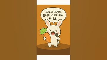디자인팀의 초안 만들기! #개발자그램 #chatgpt #가계부 #어플 #uiux #코딩 #지출기록 #도토리가계부