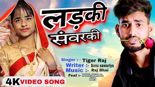  द वर प रहब ह ल म Arvind Akela Kallu Shilpi Raj Bhojpuri Holi Song 2024