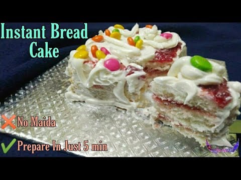 instant-bread-cake-recipe-||-bread-pastry-recipe-||-bread-cake-||-cake-in-just-5-minutes