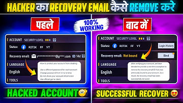 Free Fire Mein Recovery Email Change / unbind Kaise Karen How To Change Free Fire Recovery Email |