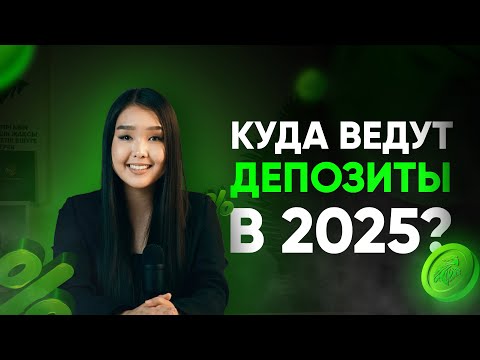 Присоединиться