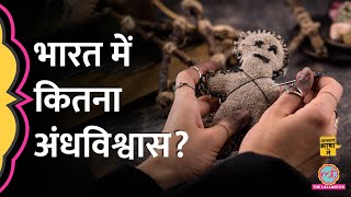 भारत में अभी तक महिलाओं को डायन समझकर मारा जाता है? | Birubala Rabha |Assam| Aasan Bhasha Mein