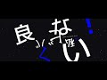 [人マニア] Alight motion / 文字PV
