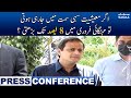 Murtaza Wahab  Sindh assembly kay bahar  press conference | Hukumat par tanz  | SAMAA TV