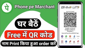 phonepe merchant qr code sticker order online || Phonepe Business Account qr कोड कैसे अप्लाई करें.