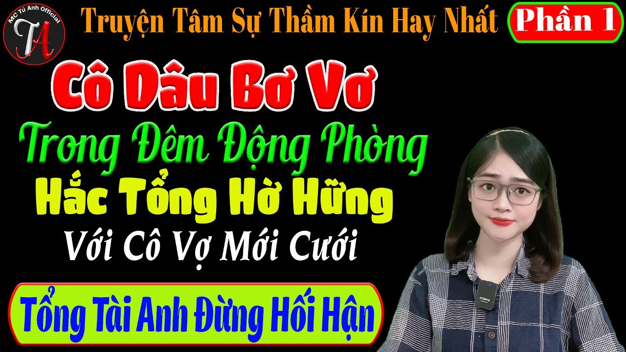 Cô Dâu Bơ Vơ Trong Đêm Động Phòng Hắc Tổng Hờ Hững Với Cô Vợ Mới Cưới [ Phần 1 ] - Mc Tú Anh