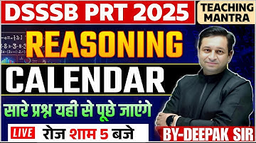 DSSSB PRT 2025 REASONING | DSSSB PRT REASONING CLASSES | CALENDAR IMPORTANT QUESTIONS /BY DEEPAK SIR