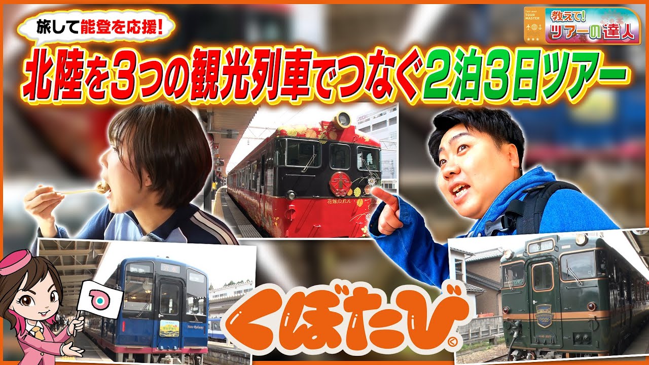 【春の風景の中の花嫁行列】 ルートヴィヒ・リヒター　複製 Experience Kubotabi! A tour exclusively for couples: A trip to